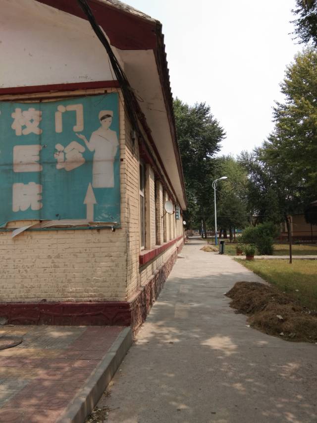 张家口农专沙岭子校区,张家口农专