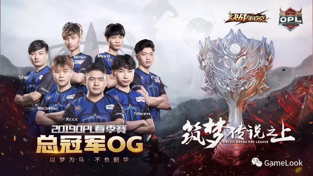 opl秋季赛战火重燃,cba新王的登基