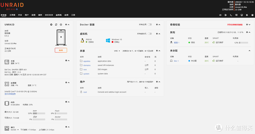 戴尔vostro3670i78700参数,戴尔主机成就3470