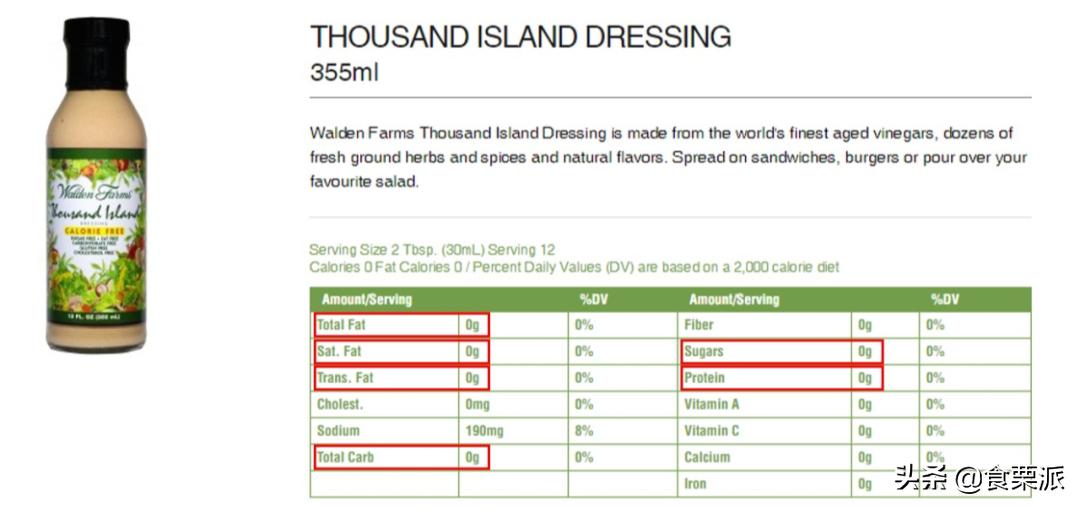 好吃的沙拉酱推荐拼多多,全网最好吃的沙拉酱