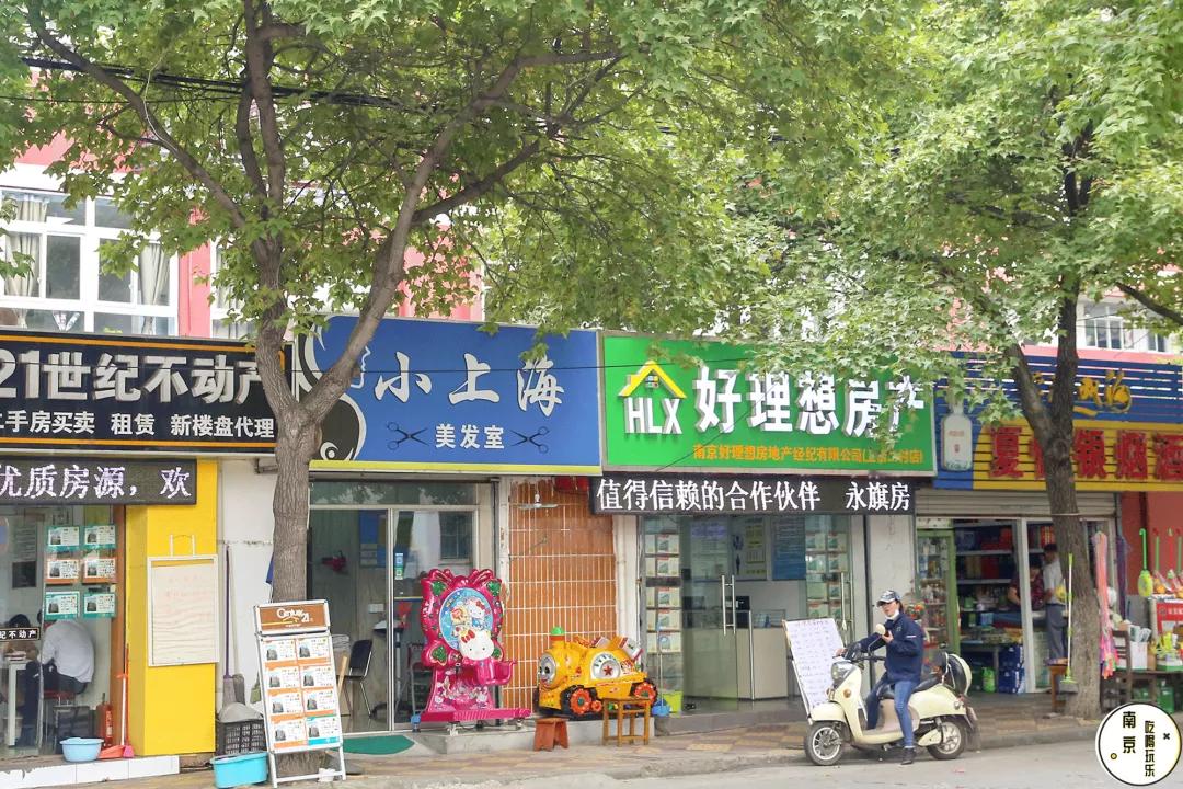 再见，梅山！再见了，我的9424……