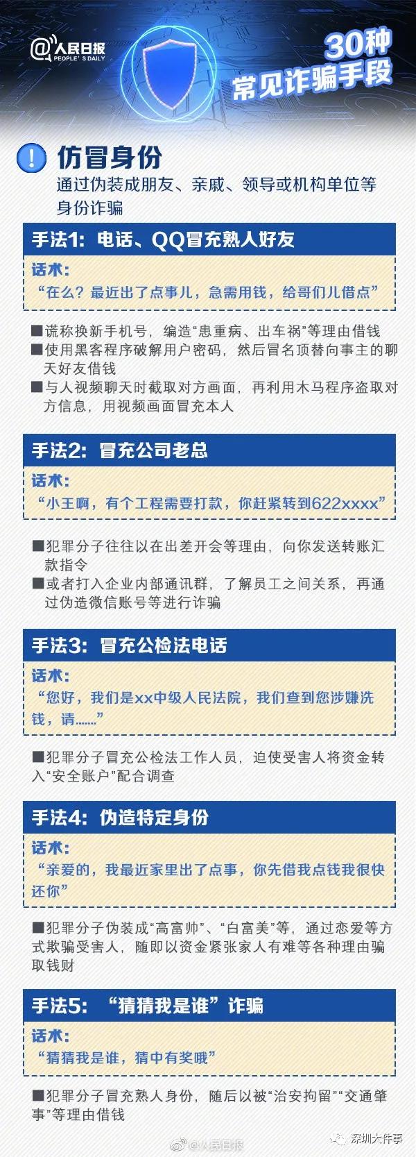京东白条出bug了吗,京东白条哪个软件上可以看