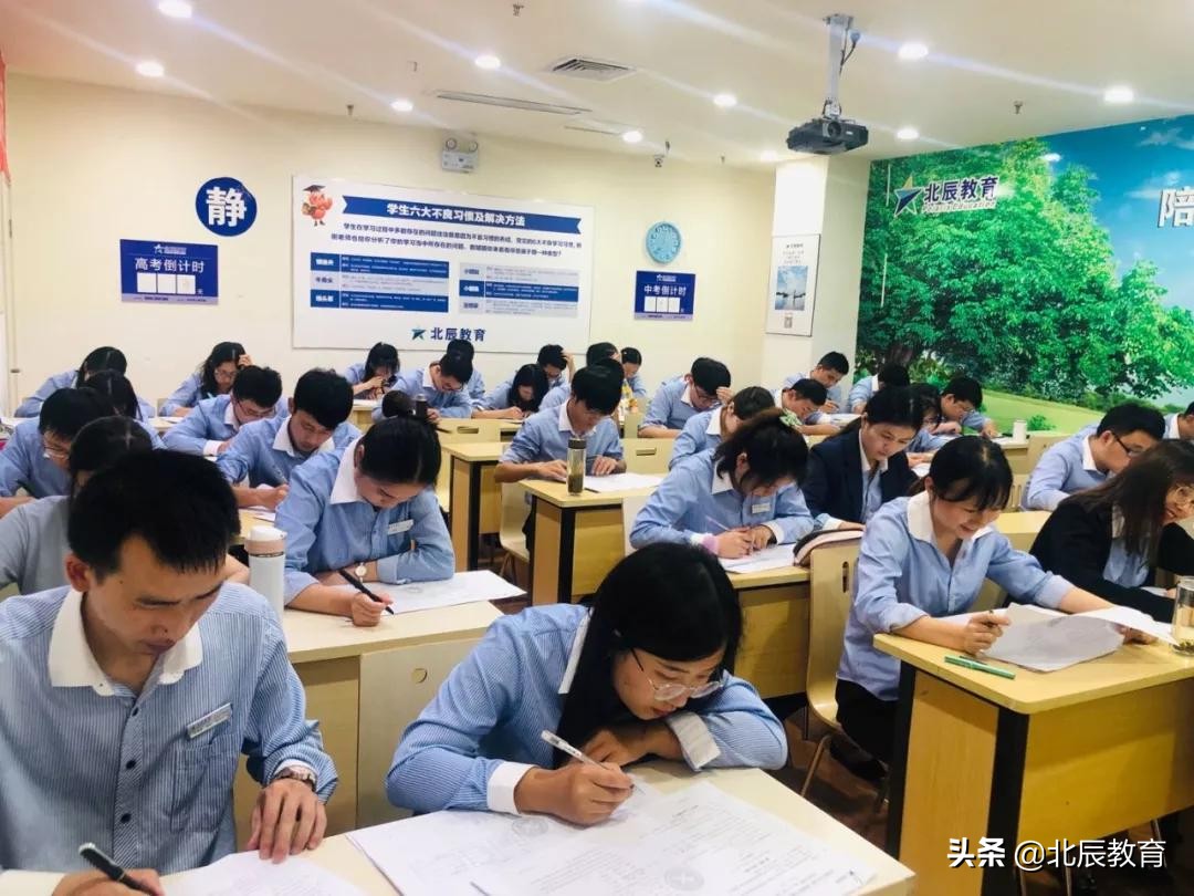 北辰教育减负,北辰教育1对1