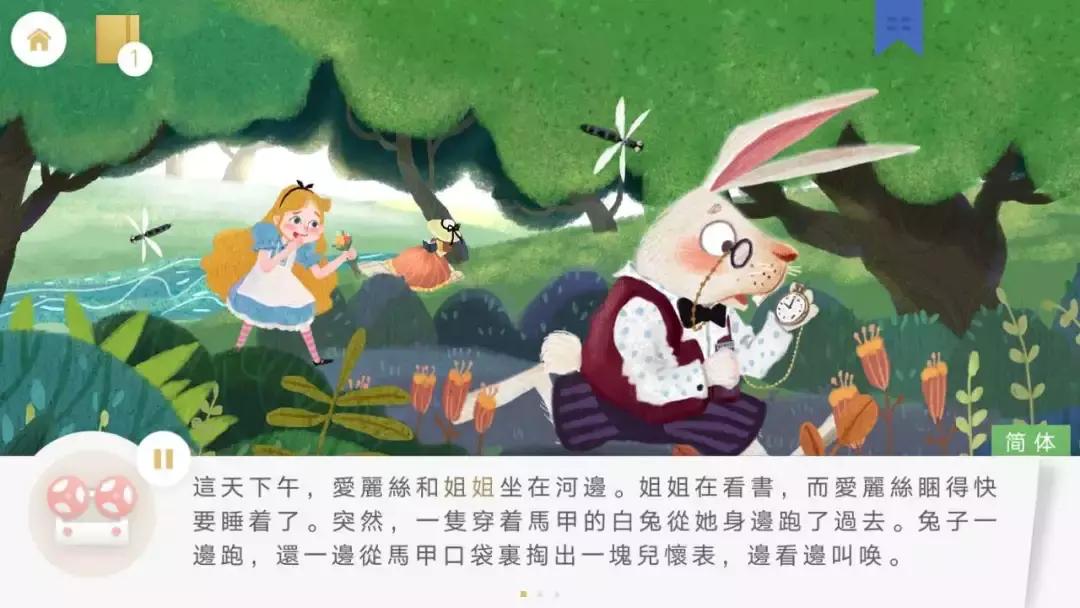 ipad适合四岁孩子玩的app,给孩子的ipad必备app