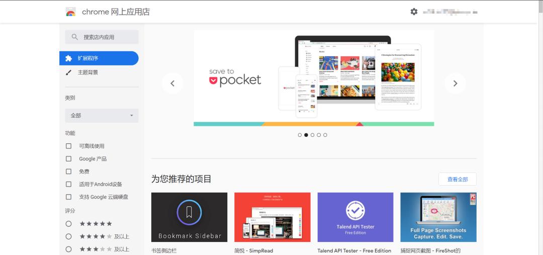 edge和chrome对比评测,chrome与edge国内对比