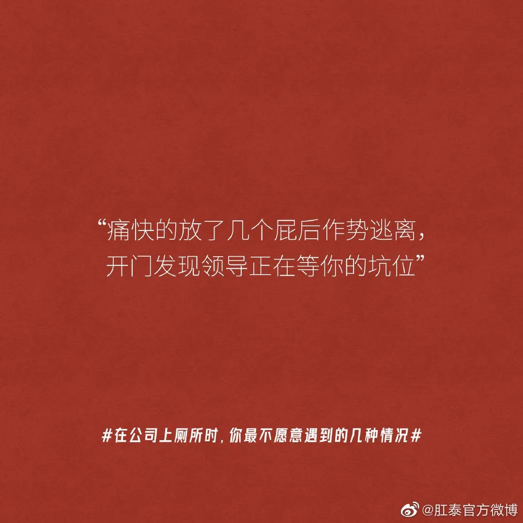 比肩杜蕾斯，肛泰这半年赢麻了