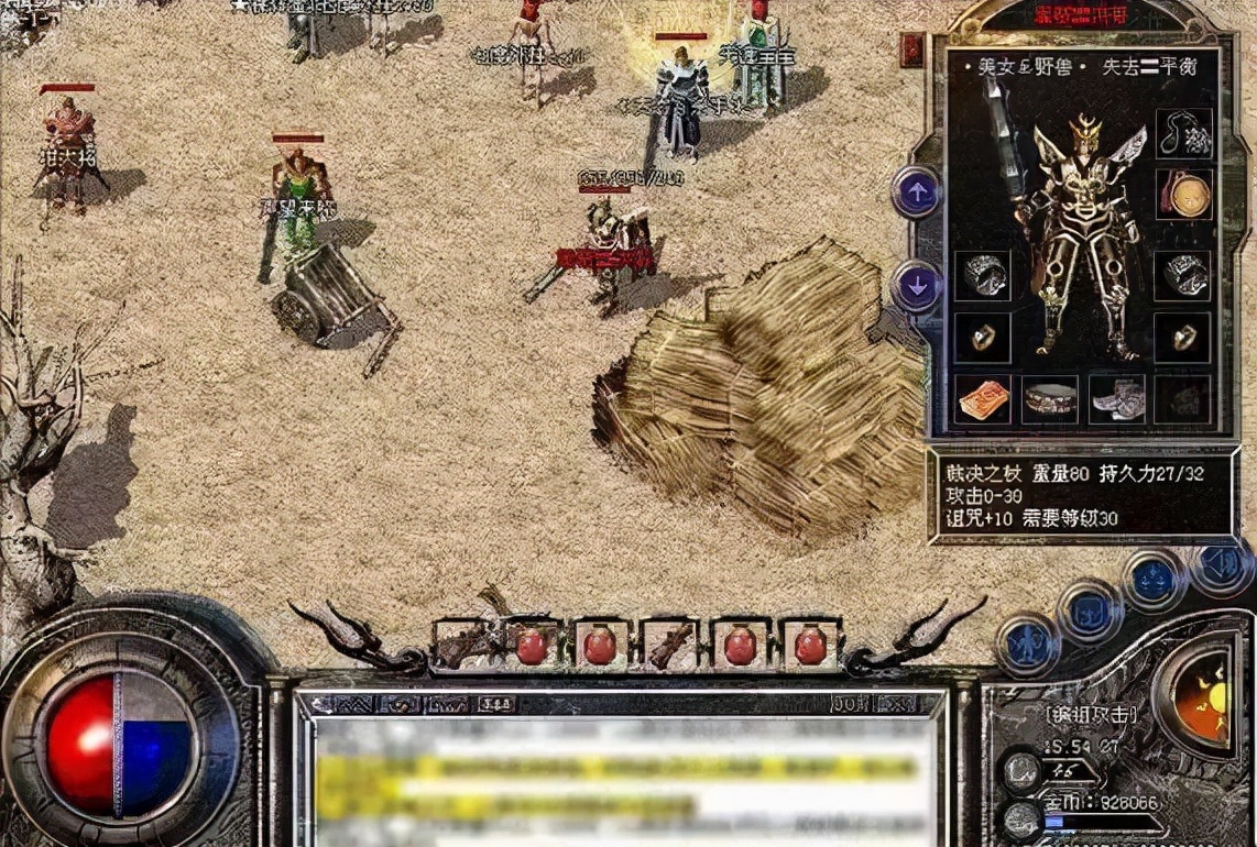 我本沉默传奇十大bug,我本沉默传奇宣传