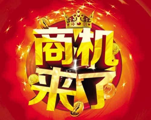 40-50岁创业项目加盟,创业加盟找什么项目