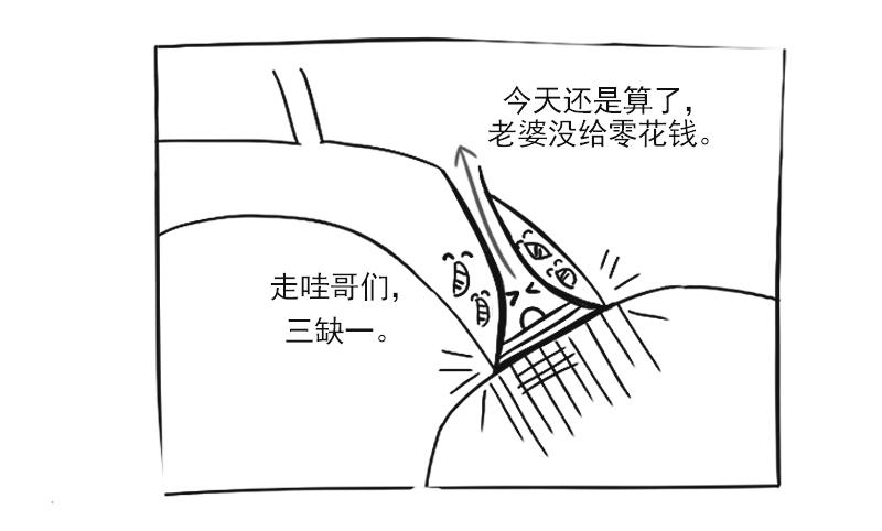 四缸变三缸你怕了？要是变两缸呢？闭缸技术了解下