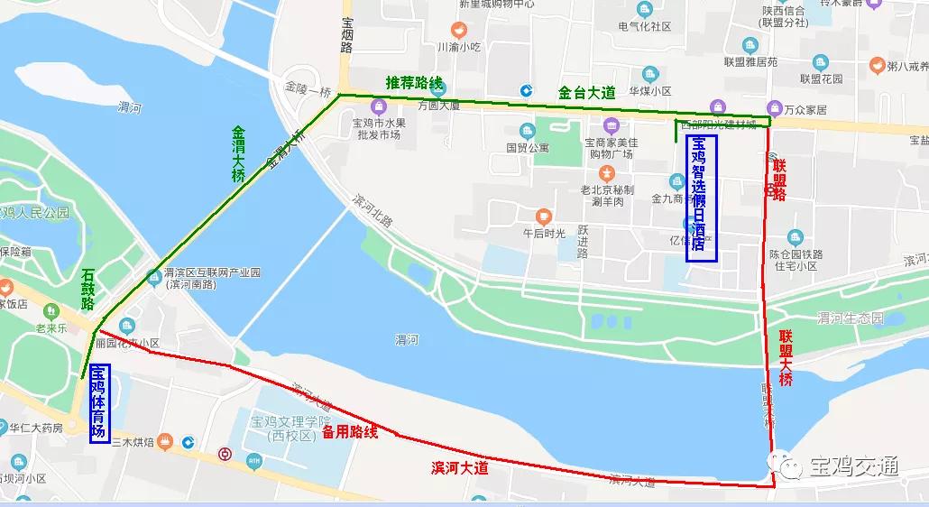 十四届全运会宝鸡体育场馆,十四运会宝鸡赛区基本情况