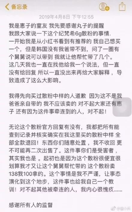 卖假护肤品的网红,网红护肤品骗局