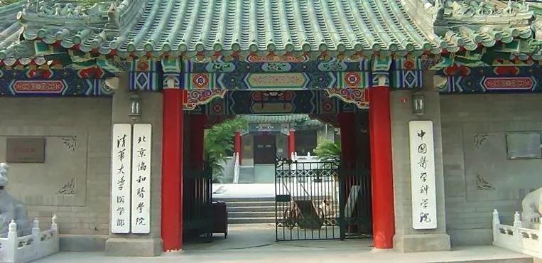 本硕博连读为什么学制是4年,哪些院校可以本硕博连读