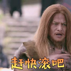 小龙女化身采蜂人、梅超风转行快递大姐？