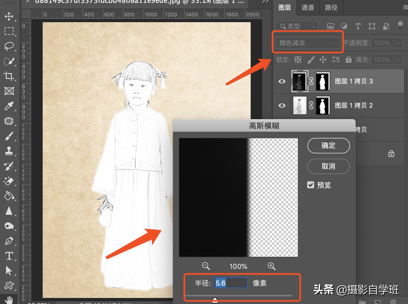 儿童拍稻田照片怎么拍出高级感,儿童摄影居家人像调色教程