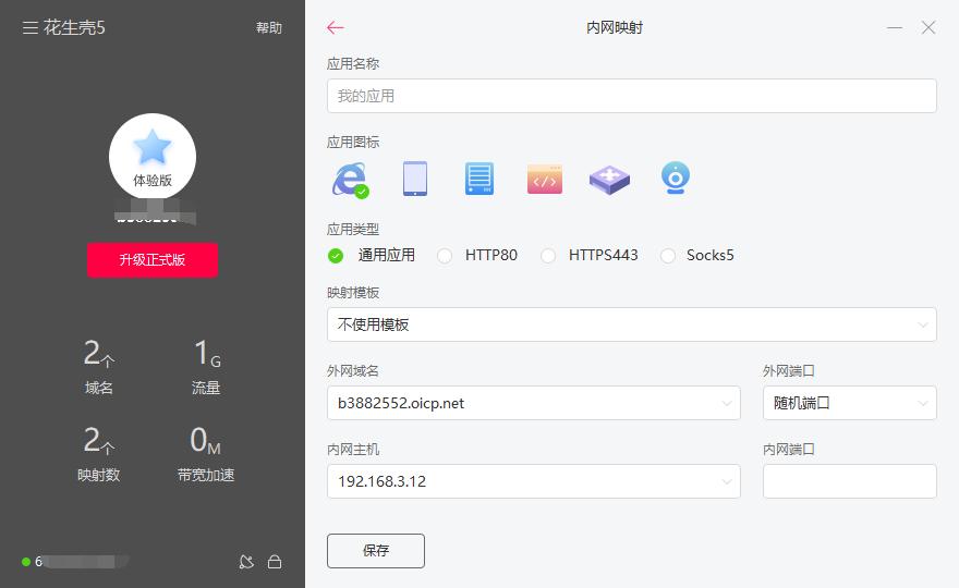 oa办公系统如何获得服务器,oa办公系统怎么上传链接