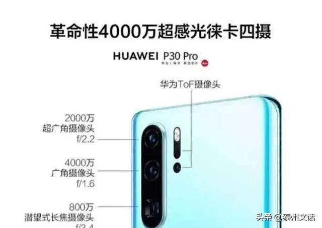 一台苹果手机的利润是华为的几倍,苹果手机和华为手机的造价成本