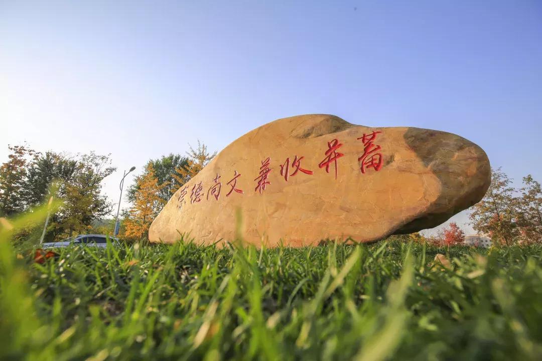 辽宁省高校(三十二)大连外国语大学