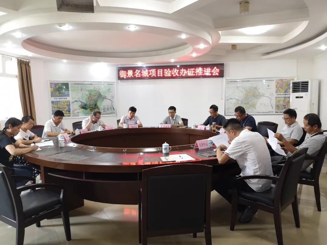 梧州御景名城最新消息,梧州御景名城