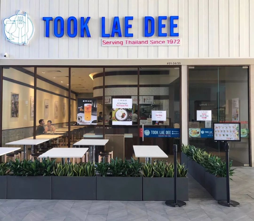 泰国比较出名的中国超市,泰国值得购物的大超市