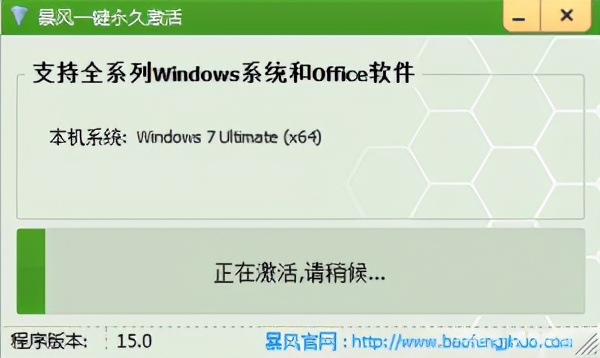 如何激活windows10家庭版激活密钥,windows10系统怎么激活步骤