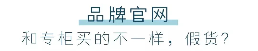 代购圈假货内幕揭秘,怎么查代购的产品是真是假