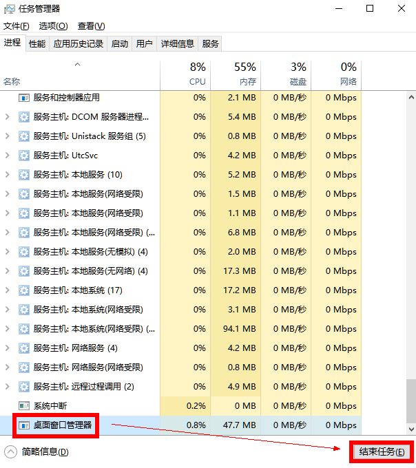 windows10开始菜单没反应怎么办,windows10系统软件打不开怎么办