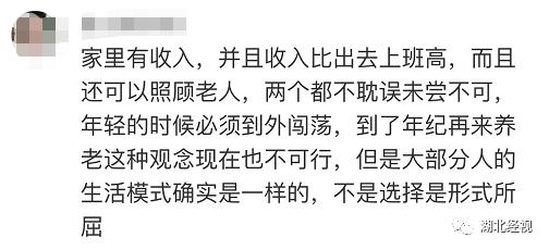 38岁男子在家啃老后续现状,35岁男子在家啃老如何处理