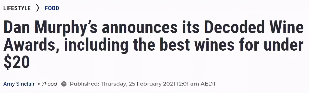 澳洲葡萄酒排名价格,最新红酒销量排行榜