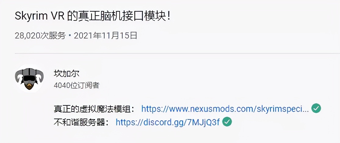 玩上古卷轴5之前要知道的事,上古卷轴5揭开无知之谜