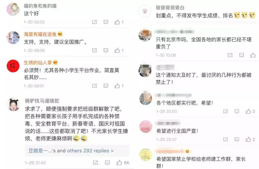 家长群里小孩被孤立,殡仪馆孩子被孤立