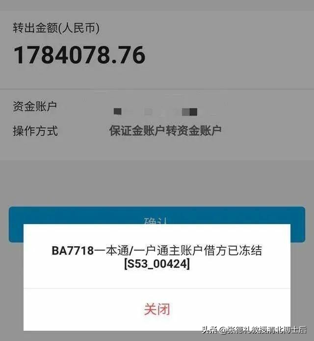 中国银行总行原油宝,中国银行原油宝案例