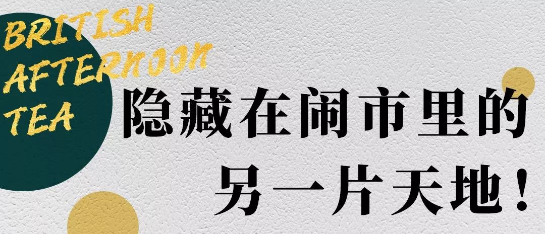 只剩2天！春熙路网红慕斯蛋糕3折吃