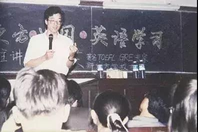 俞敏洪被抢劫始末,俞敏洪首次披露被绑架细节