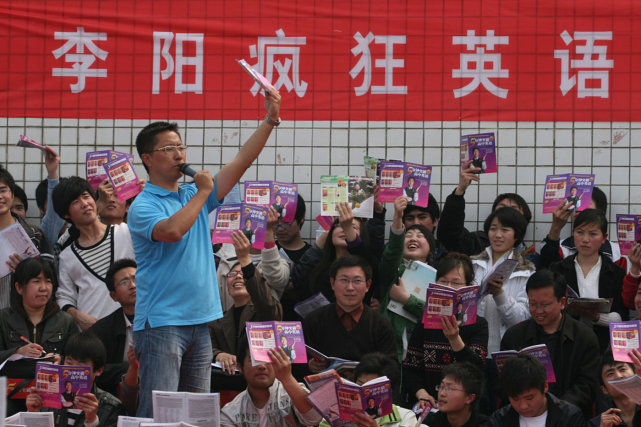 李阳疯狂英语家庭暴力,疯狂英语李阳家暴门事件