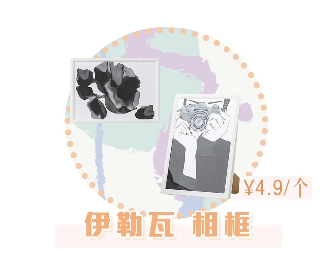 青岛宜家好物推荐,青岛宜家必买15件东西