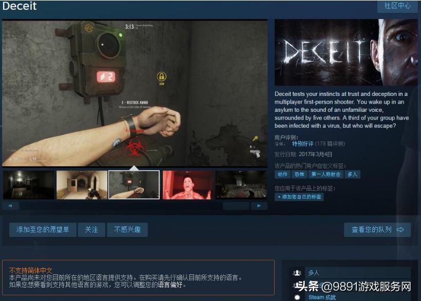 白嫖来啦！盘点Steam上那些必玩的优秀免费游戏（一）