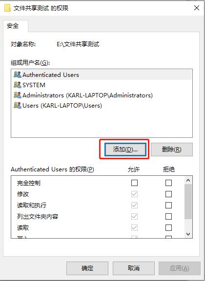局域网电脑文件互传工具,电脑自带的局域网文件互传软件