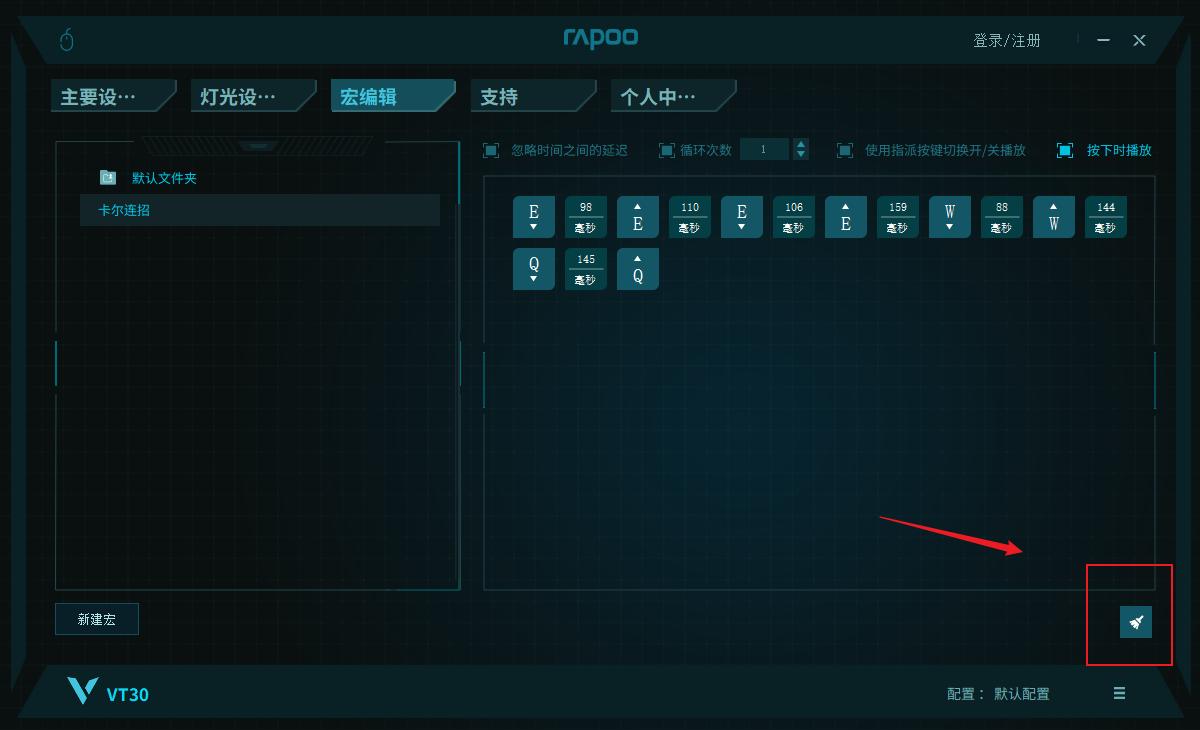 雷柏吃鸡鼠标推荐,雷柏鼠标怎么玩