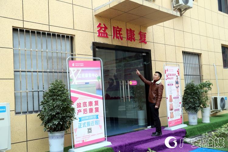 《年终盘点人民阅卷看卫健》广安区妇女儿童医院：做特色惠民生　办人民满意的妇幼医院