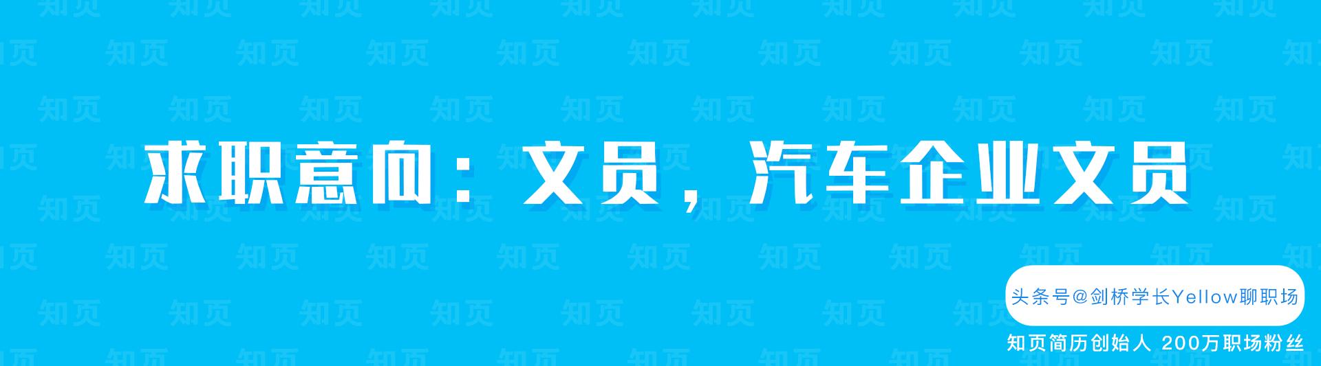 面试自我介绍5年工作经验模板,五年经验面试自我介绍1分钟通用