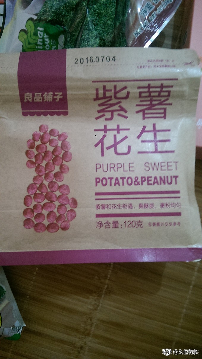 零食推荐办公室的小零食,办公室零食大盘点