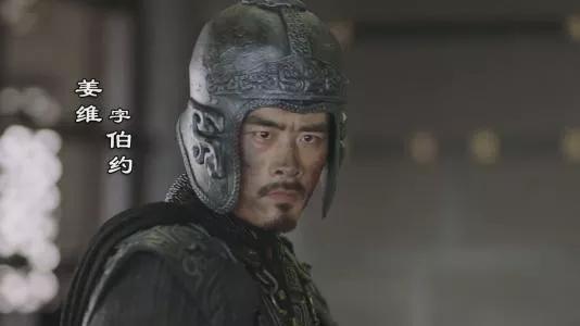 三国姜维到底怎么样,三国演义姜维武力值