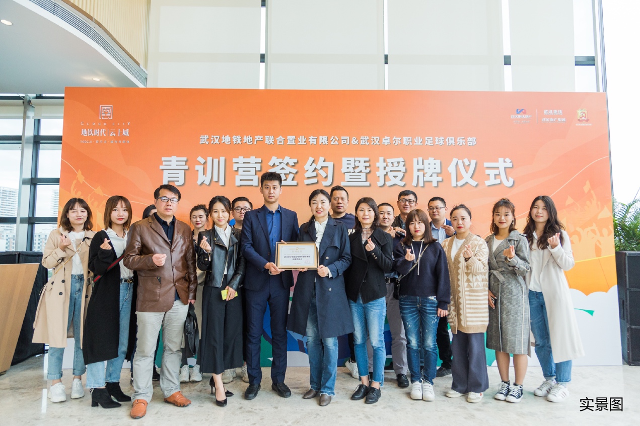 地铁时代云上城招聘,地铁时代云上城引入什么学校