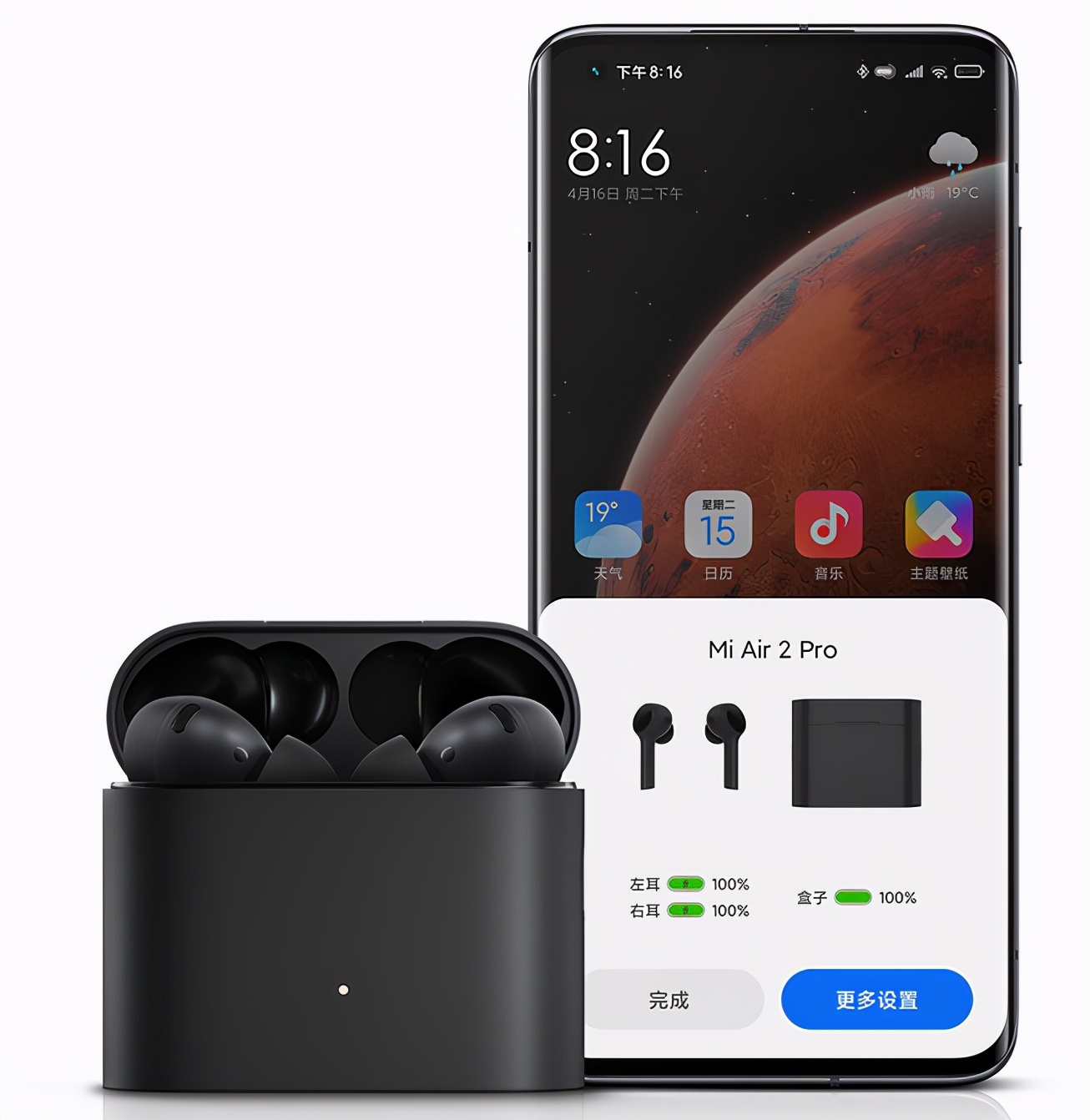 小米真无线降噪耳机air2pro测评,小米降噪耳机air2pro缺点