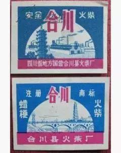 重庆本土奶茶品牌有哪些,重庆本土女装品牌