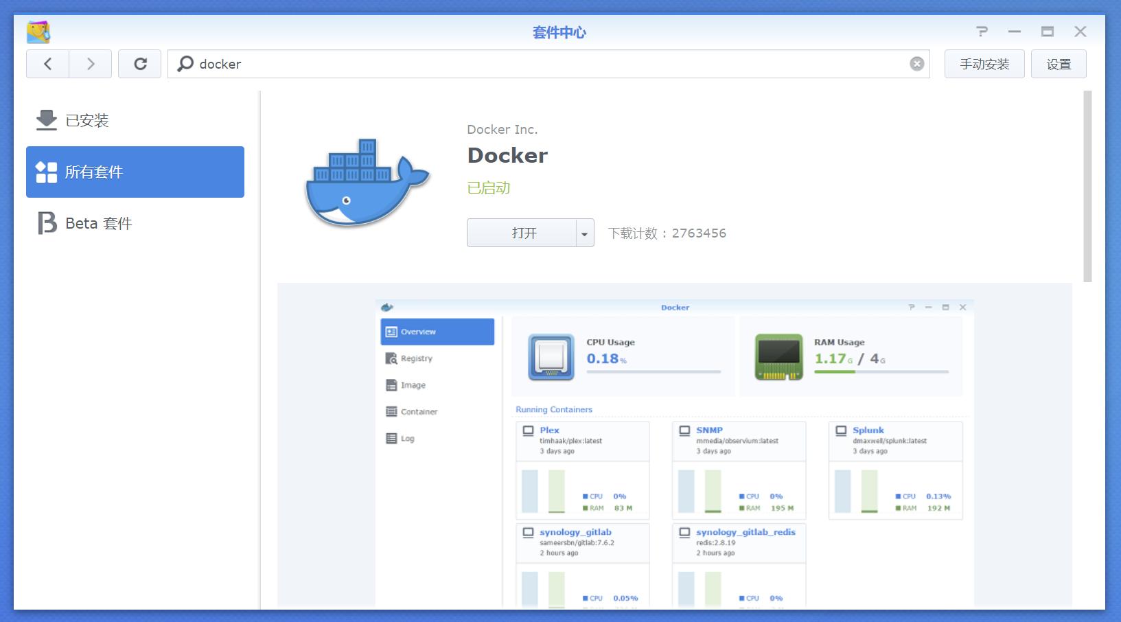 领势路由器e9450拆解,领势e9450无线组网评测