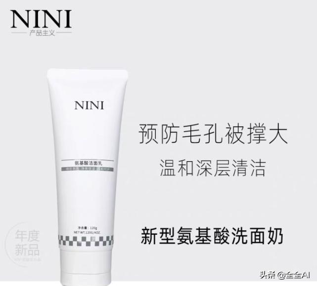 平价好用的卸妆洗面奶,有哪些平价又好用的洗面奶推荐