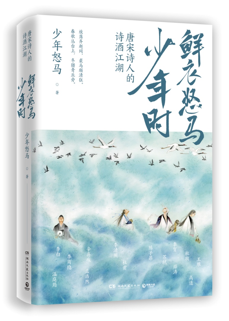 7首诗看孟浩然一生:终究耐不住城市套路深,我要回农村