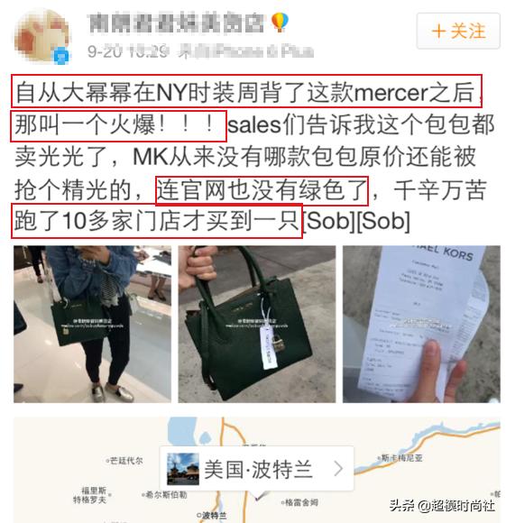 gigi刘雯同台,刘雯走秀惹争议