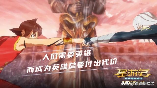 星游记第一季胡一泊负责什么,胡一泊在星游记第一部是做什么的